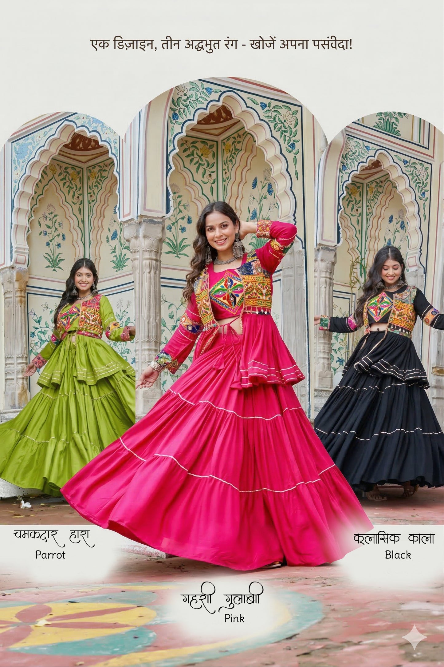 Navratri Special Three Piece Set